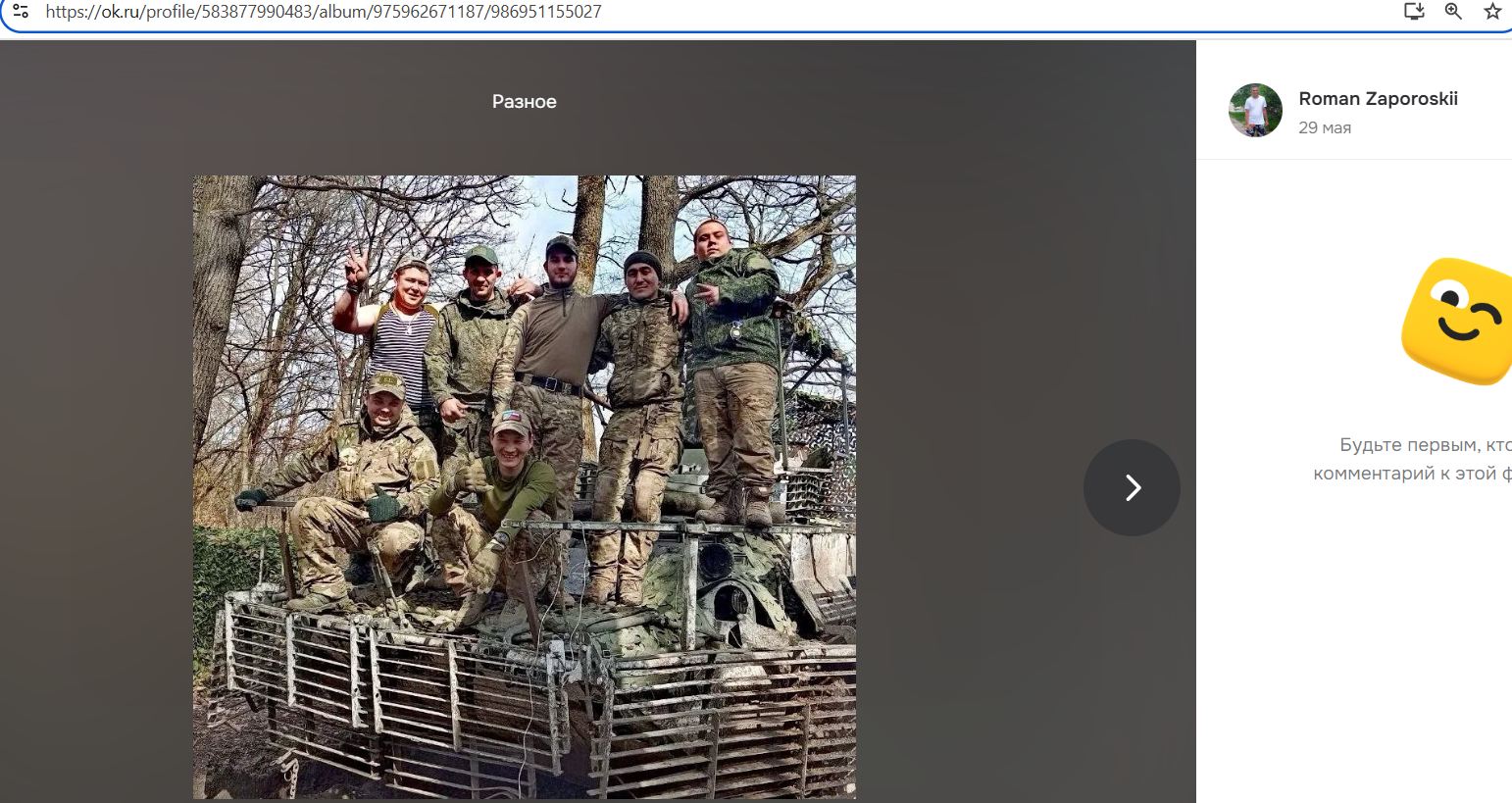 Zaporozhskiy_Roman_001__SoR_016__-OK.jpg
